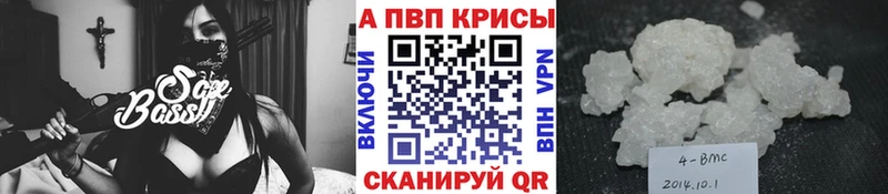 Alpha-PVP крисы CK  Болотное 