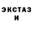 Кетамин VHQ Sean OConnell