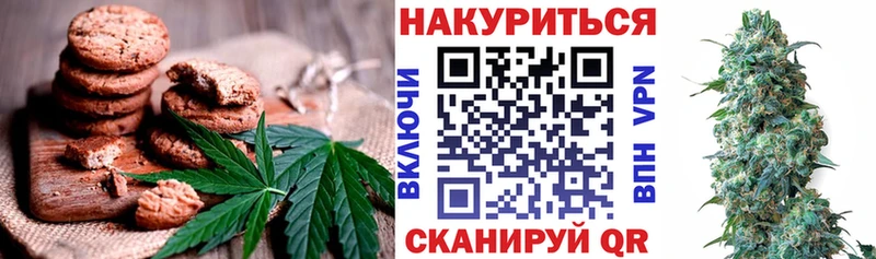 купить наркотики сайты  блэк спрут маркетплейс  Еда ТГК марихуана  Болотное 