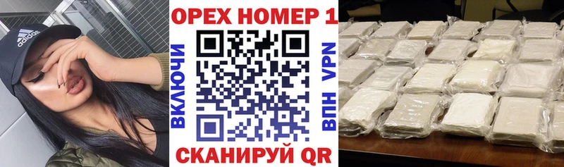 Cocaine Эквадор  купить   kraken зеркало  Болотное 