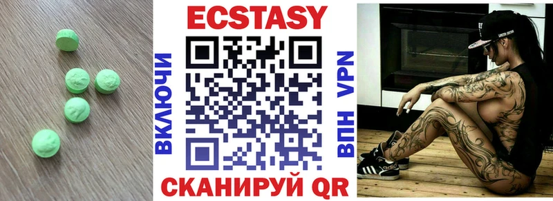 дарк нет какой сайт  Болотное  ЭКСТАЗИ VHQ 