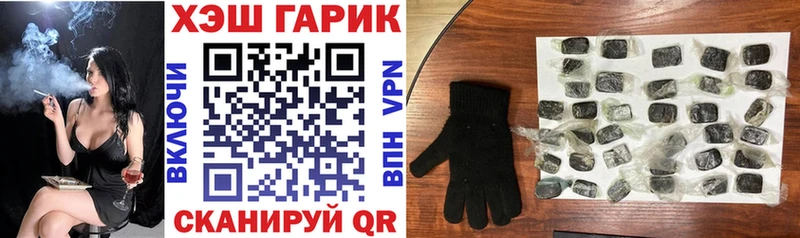 наркотики  Болотное  ГАШИШ Premium 