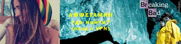 мефедрон Липки