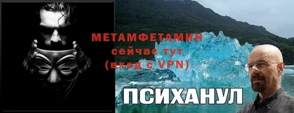 гашиш Куйбышев