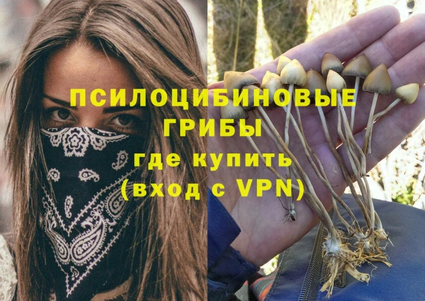 гашиш Куйбышев