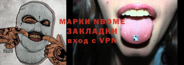 мефедрон Липки