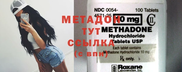гашиш Куйбышев
