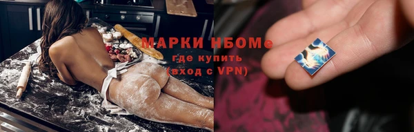 марки lsd Лихославль