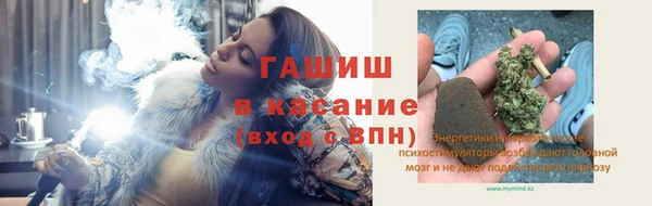 шишки Волосово