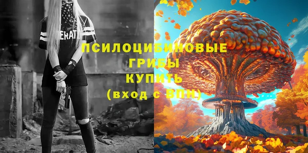 кристаллы Лиски