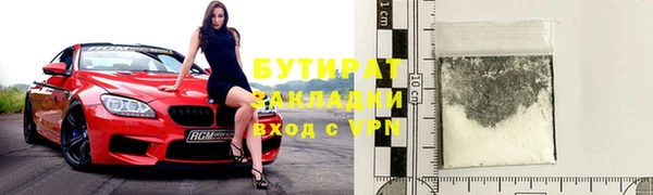 мефедрон Липки