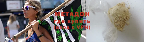 гашиш Куйбышев