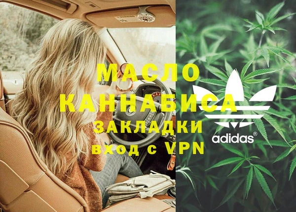 кристаллы Лиски