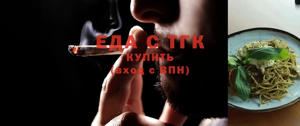 мефедрон Липки