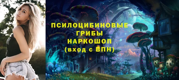 кристаллы Лиски