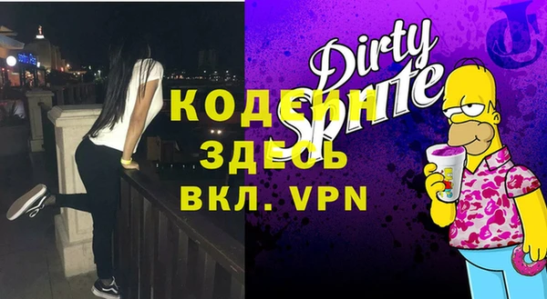 кристаллы Лиски