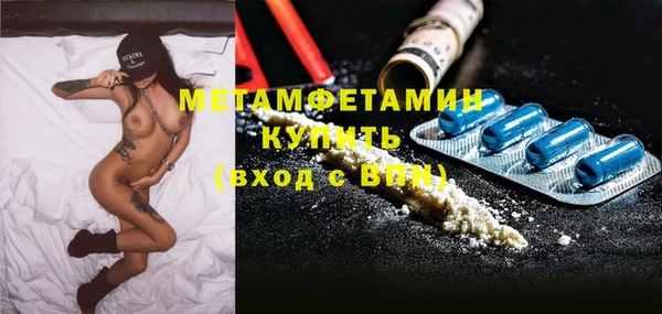 гидра Кулебаки