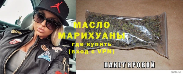 гидра Волоколамск