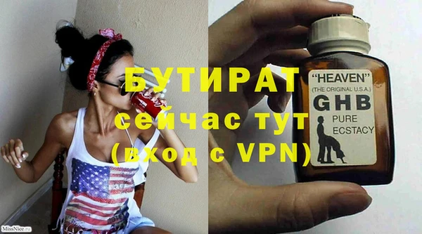гашиш Куйбышев