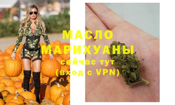 кристаллы Лиски