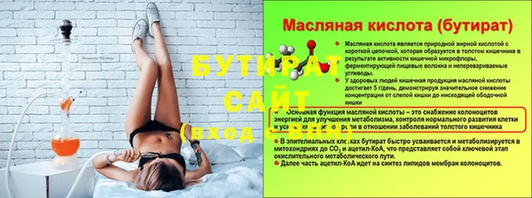 мефедрон Липки