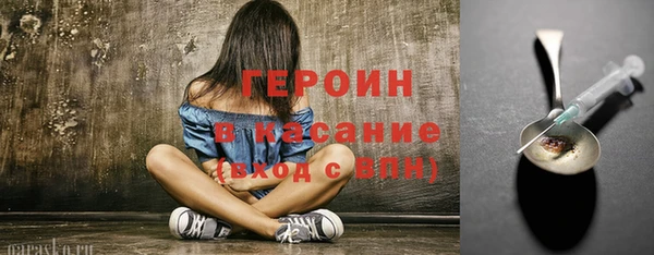 кокаин Володарск