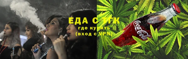 мефедрон Липки