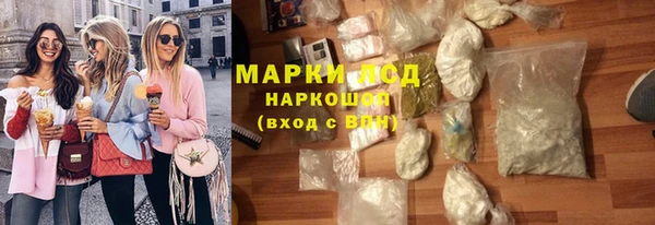 гидра Кулебаки