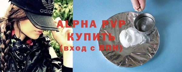 гашиш Куйбышев