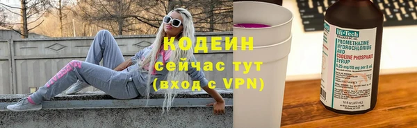 кристаллы Лиски