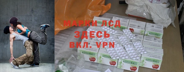 гашиш Куйбышев