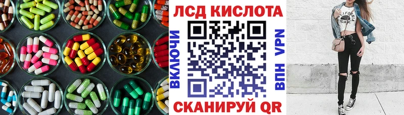 наркотики Болотное KRAKEN вход LSD-25 экстази ecstasy
