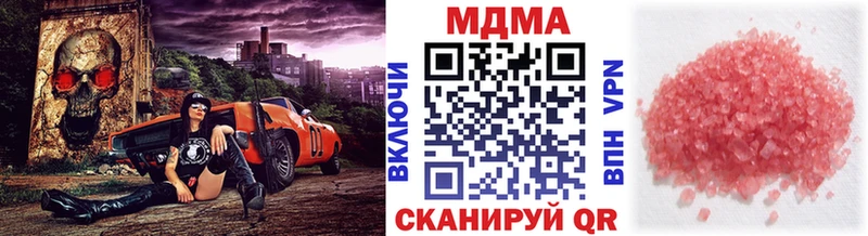 наркота  Болотное  МДМА VHQ 