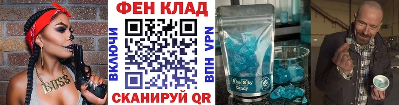 Первитин пудра наркошоп Болотное