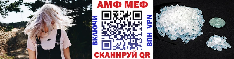 Первитин витя Болотное