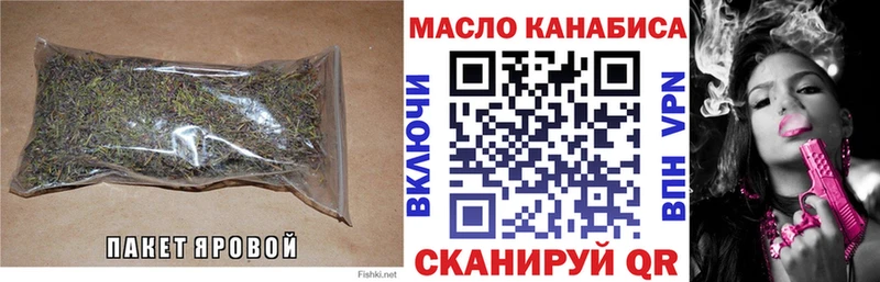 ТГК THC oil  где купить наркотик  Болотное 